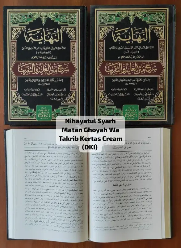NIHAYATUL SYARH MATAN GHOYAH WA TAKRIB -CREAM - الفقه وأصول الفقه | Halim Kitab Utama