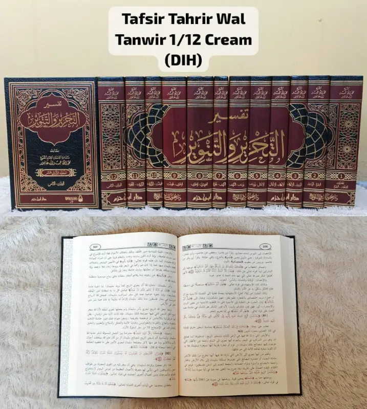 TAFSIR TAHRIR WAL TANWIR 1/12 – CREAM - تفسير & علوم القرآن | Halim Kitab Utama