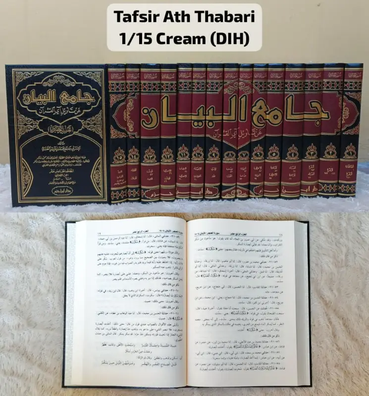 TAFSIR ATH-THABARI 1/15 – CREAM - Kitab Impor (Beirut) | Halim Kitab Utama