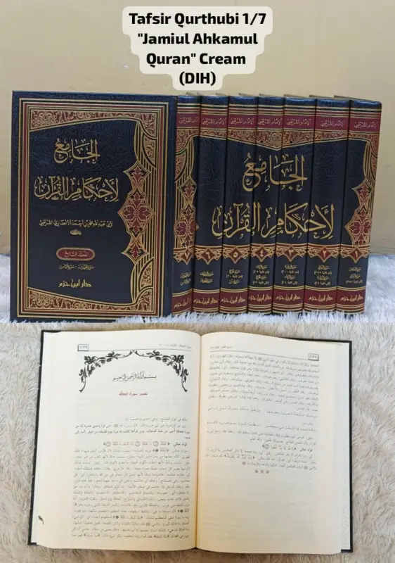TAFSIR QURTHUBI 1/7 (JAMIUL AHKAMUL QURAN) CREAM - Kitab Impor (Beirut) | Halim Kitab Utama