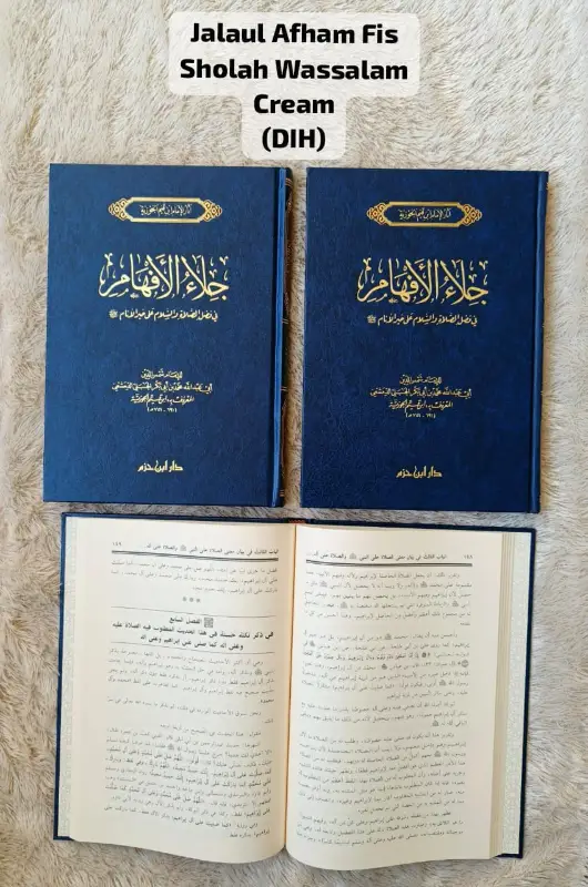 JALAUL AFHAM FIS SHOLAH WASSALAM – CREAM - حديث & علوم الحديث | Halim Kitab Utama