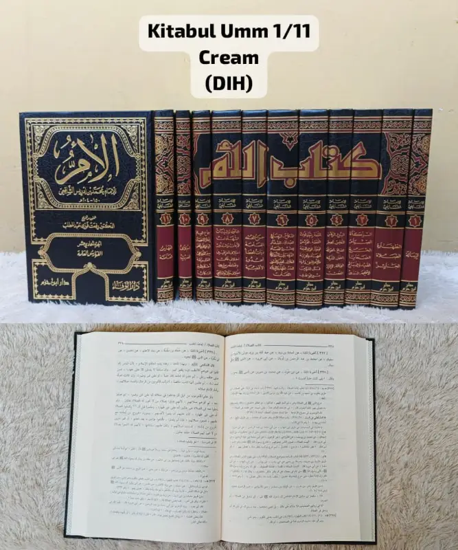 KITABUL UMM 1/11 CREAM - Fiqh & Ushul Fiqh | Halim Kitab Utama