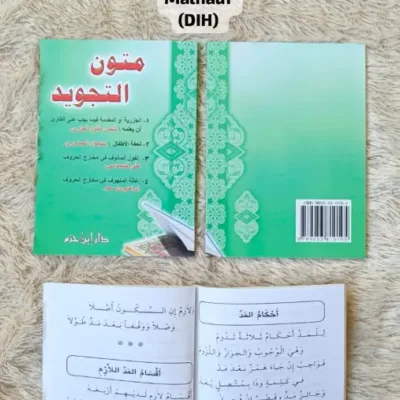 MUTUN TAJWID (JAZIRIYAH-TUHFATUL ATHFAL – QOULUL MALUWAF – IGHOSATU MALHAUF) - Kitab Impor (Beirut) | Halim Kitab Utama
