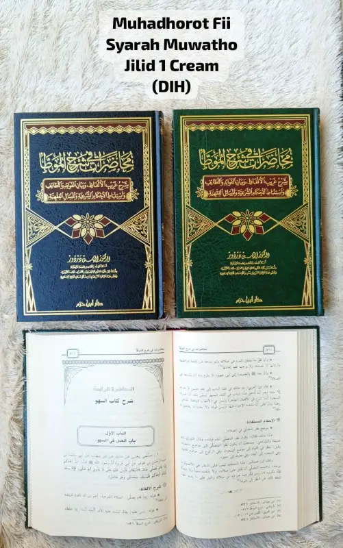 MUHADHOROT FII SYARAH MUWATHO JILID 1 – CREAM - Hadits & Ulumul Hadits | Halim Kitab Utama