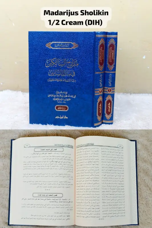 MADARIJUS SHOLIKIN 1/2 -CREAM - Kitab Import (Beirut) | Halim Kitab Utama