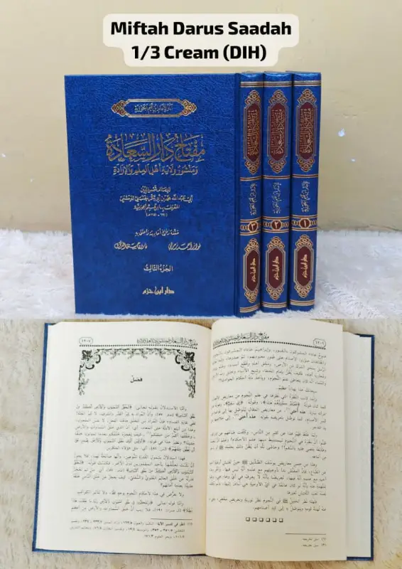 MIFTAH DARUS SAADAH 1/3 CREAM - Kitab Impor (Beirut) | Halim Kitab Utama