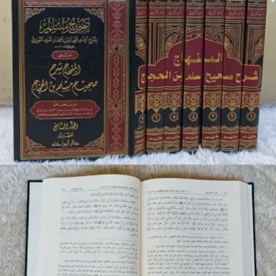 AL MINHAJ SYARAH SHAHIH MUSLIM 1/7 IMAM NAWAWI -CREAM - Hadits & Ulumul Hadits | Halim Kitab Utama