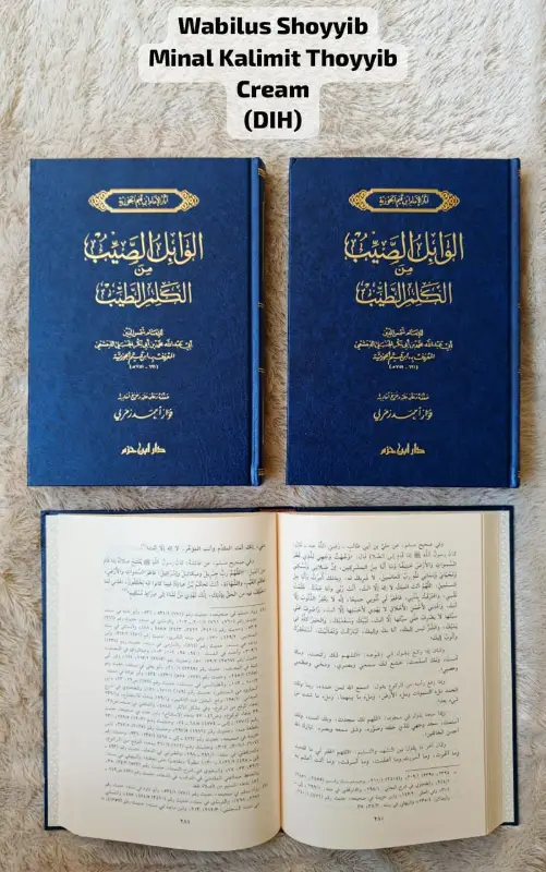 WABILUS SHOYYIB MINAL KALIMIT THOYYIB – CREAM - Hadits & Ulumul Hadits | Halim Kitab Utama