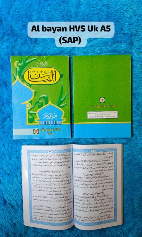 AL BAYAN HVS (SAP) - الكتب التراثية / المعاهد | Halim Kitab Utama