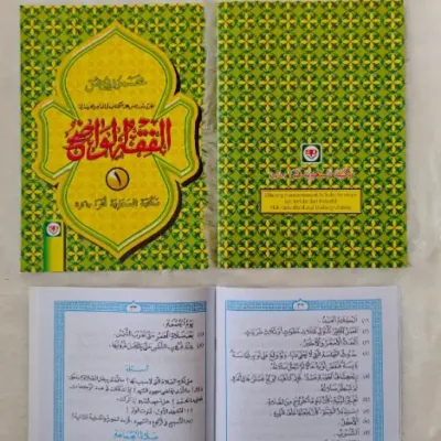 FIQIH WADHIH 1 (SAP) - Classical Texts / Pesantren | Halim Kitab Utama