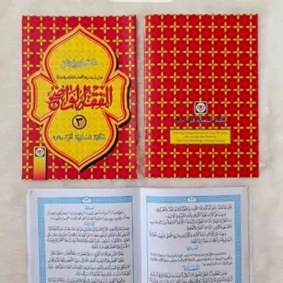 FIQIH WADHIH 3 (SAP) - คัมภีร์ดั้งเดิม / ปอเนาะ | Halim Kitab Utama
