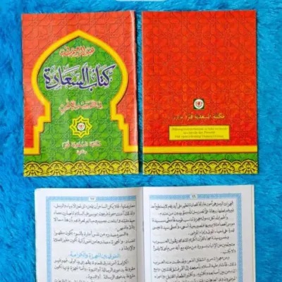 KITABUS SA’ADAH (SAP) - คัมภีร์ดั้งเดิม / ปอเนาะ | Halim Kitab Utama