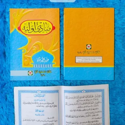 MABADI AWALIYAH (SAP) - Classical Texts / Pesantren | Halim Kitab Utama