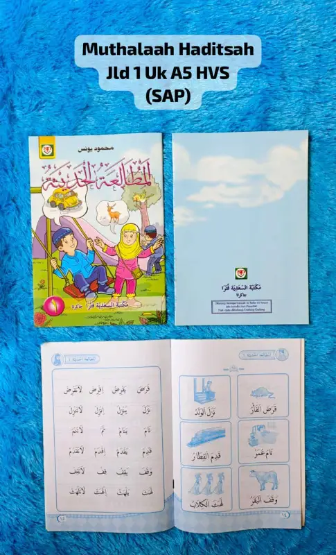 MUTHALAAH HADITSAH 1 (SAP) - الكتب التراثية / المعاهد | Halim Kitab Utama