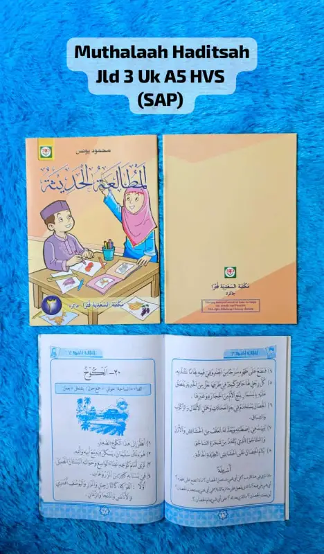 MUTHALAAH HADITSAH 3 (SAP) - الكتب التراثية / المعاهد | Halim Kitab Utama