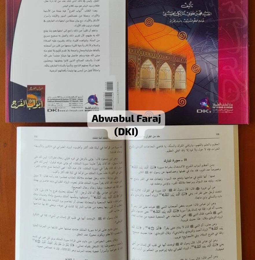 ABWABUL FARAJ - التصوف / الأخلاق | Halim Kitab Utama