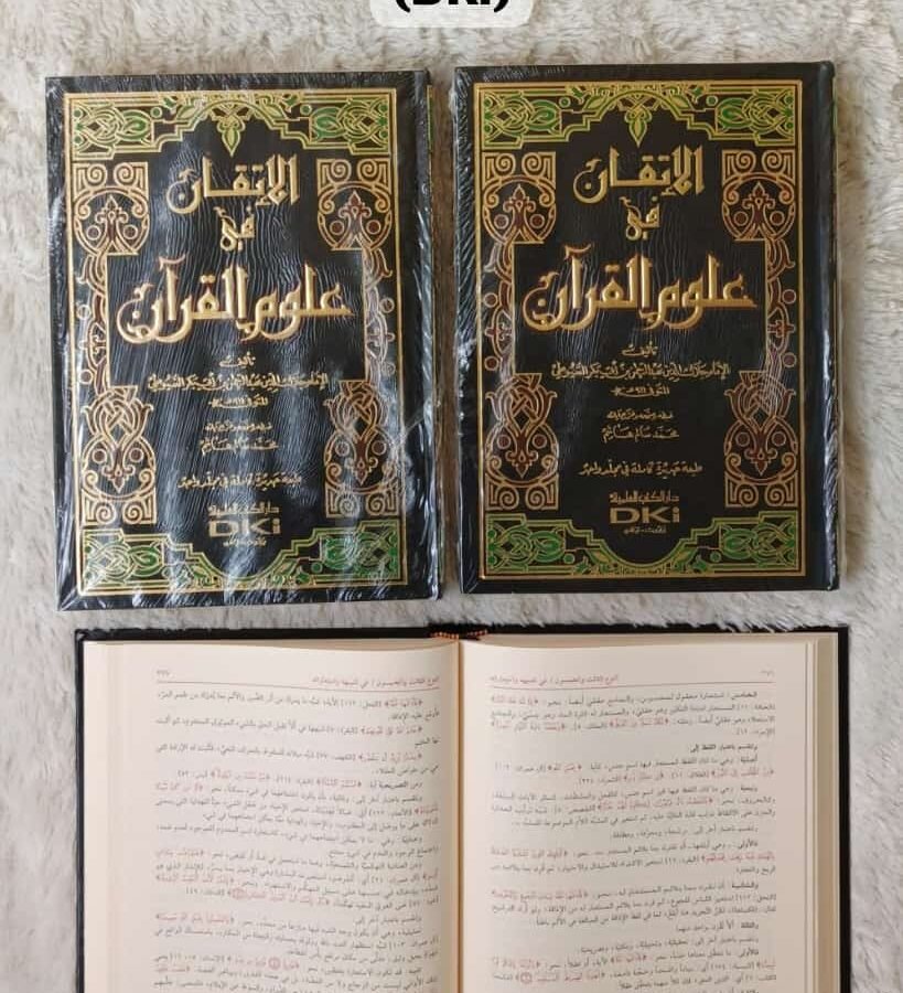 AL-ITQON FII ULUMIL QUR’AN 1 JLD CREAM - التفسير وعلوم القرآن | Halim Kitab Utama