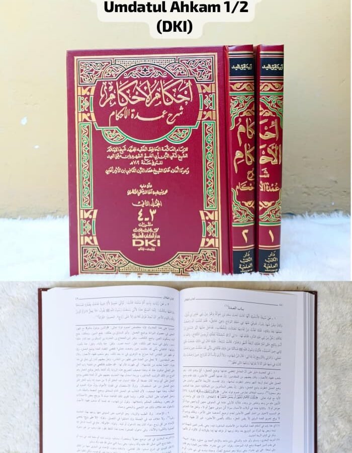 IHKAMUL AHKAM SYARAH UMDATUL AHKAM 1/2 - Hadis & Ulumul Hadis | Halim Kitab Utama