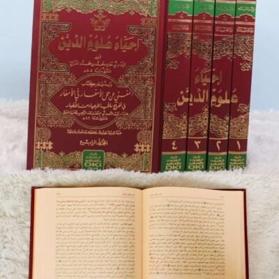 IHYA’ ULUMUDDIN 1/4 17×24 4JUZ KUNING - Tashawuf / Akhlak | Halim Kitab Utama