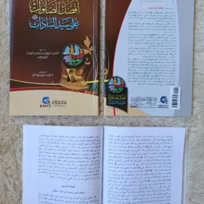 AFDHOLU SHOLAWAT ‘ALA SAYYID SAADAT - الذكر والدعاء | Halim Kitab Utama