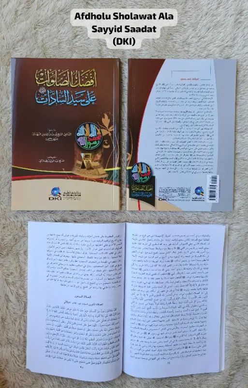 AFDHOLU SHOLAWAT ‘ALA SAYYID SAADAT - ซิกิร และ ดุอาอ์ | Halim Kitab Utama