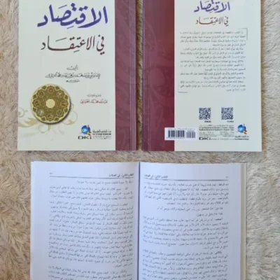 AL IQTISHOT FII ITIQOD - Ilmu Tauhid / Aqidah | Halim Kitab Utama