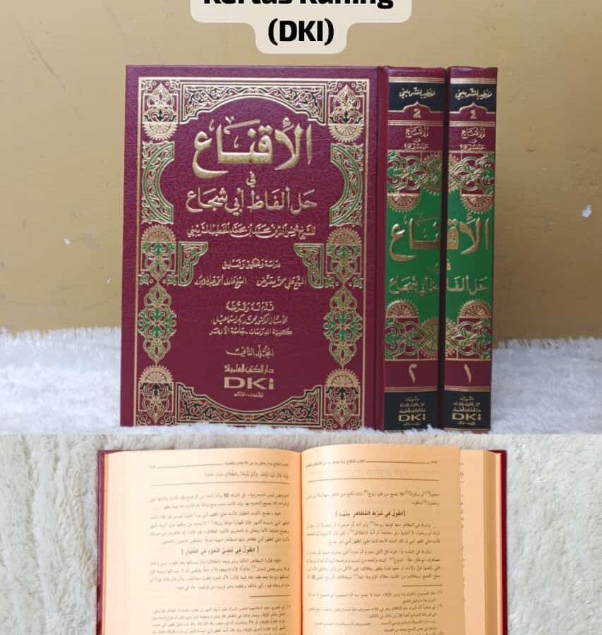 AL-IQNA’ FII HAL AL-FATH ABII SYUJA’ 1/2 KUNING - Fiqh & Ushul Fiqh | Halim Kitab Utama