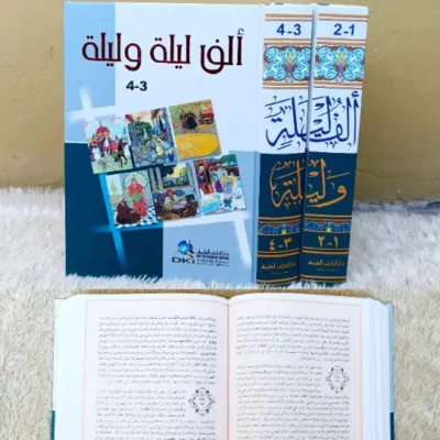 ALFU LAILAH WA LAILAH 1/2 - البلاغة والأدب العربي | Halim Kitab Utama