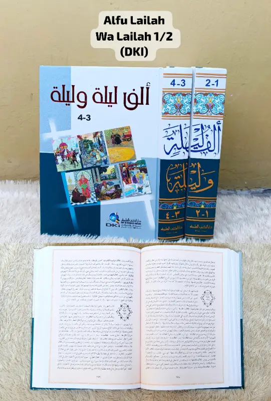 ALFU LAILAH WA LAILAH 1/2 - บะลาเฆาะฮ์ และ วรรณคดีอาหรับ | Halim Kitab Utama