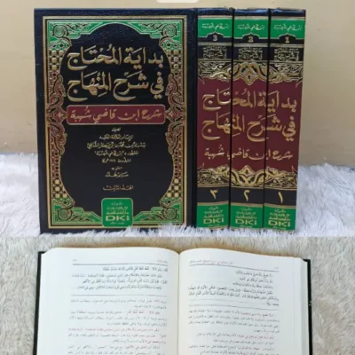 BIDAYATUL MUKHTAJ FI SYARAH MINHAJ 1/3 CREAM - Fiqh & Ushul Fiqh | Halim Kitab Utama