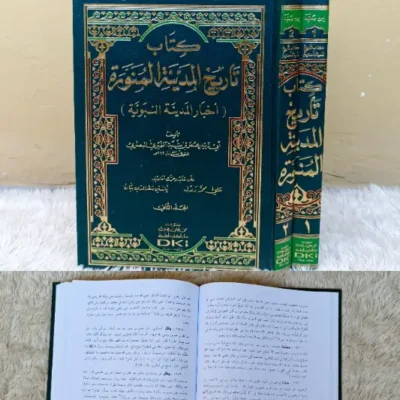 TARIKH MADINAH MUNAWWAROH 1/2 - Hadits & Ulumul Hadits | Halim Kitab Utama