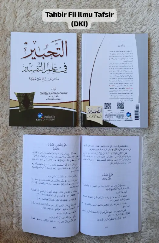 TAHBIR FII ILMU TAFSIR - Tafsir & Ulumul Quran | Halim Kitab Utama