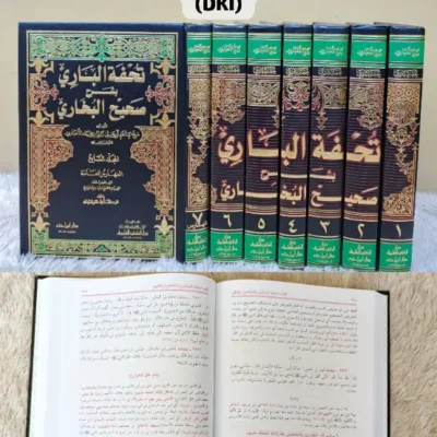 TUHFATUL BAARI BISYARAH SHAHIH BUKHARI 1/7 - Hadits & Ulumul Hadits | Halim Kitab Utama