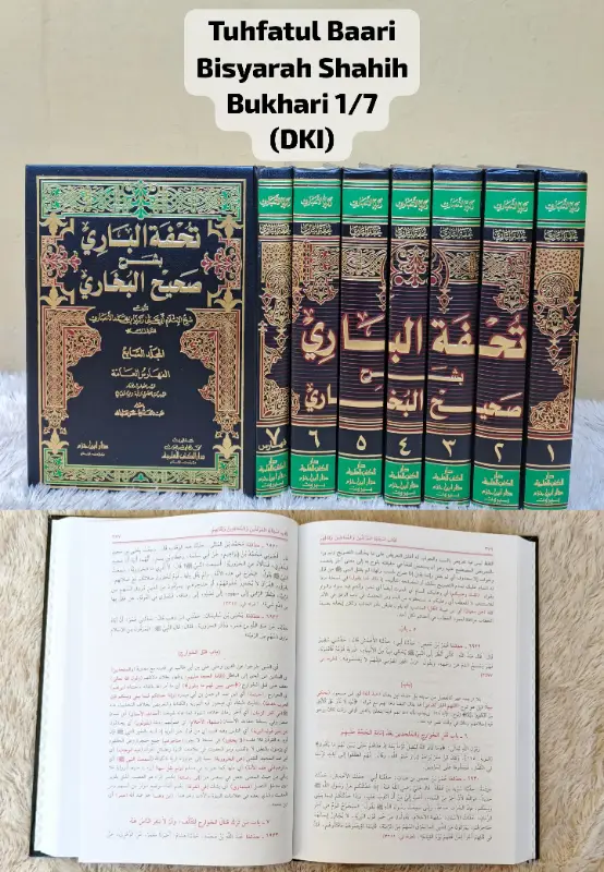 TUHFATUL BAARI BISYARAH SHAHIH BUKHARI 1/7 - الحديث وعلوم الحديث | Halim Kitab Utama