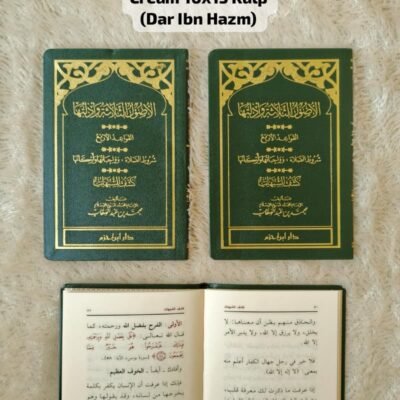 USHUL TSALASAH WA SYURUD SHOLAH WA QOWAIDUL ARBA WA KASYFU SUBUHAT – CREAM 10X15 KALP - Ilmu Tauhid / Aqidah | Halim Kitab Utama