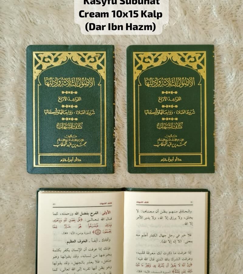 USHUL TSALASAH WA SYURUD SHOLAH WA QOWAIDUL ARBA WA KASYFU SUBUHAT – CREAM 10X15 KALP - التوحيد / العقيدة | Halim Kitab Utama