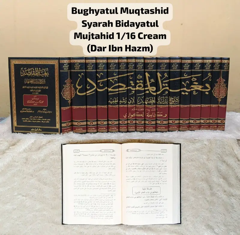 BUGHYATUL MUQTASHID SYARAH BIDAYATUL MUJTAHID 1/16 – CREAM - ฟิกฮ์ และ อุศูลุลฟิกฮ์ | Halim Kitab Utama