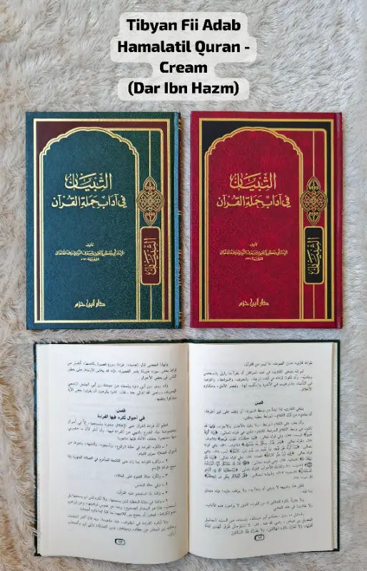 TIBYAN FII ADAB HAMALATIL QURAN – CREAM - คัมภีร์ดั้งเดิม / ปอเนาะ | Halim Kitab Utama