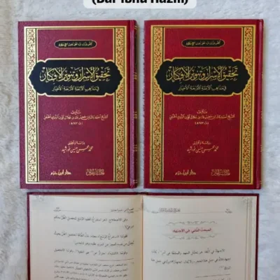 TAHQIQ ASROR WA TANWIR AFKAR FII MADZHAB AIMMAH ARBAAH – CREAM - Fiqh & Usul Fiqh | Halim Kitab Utama