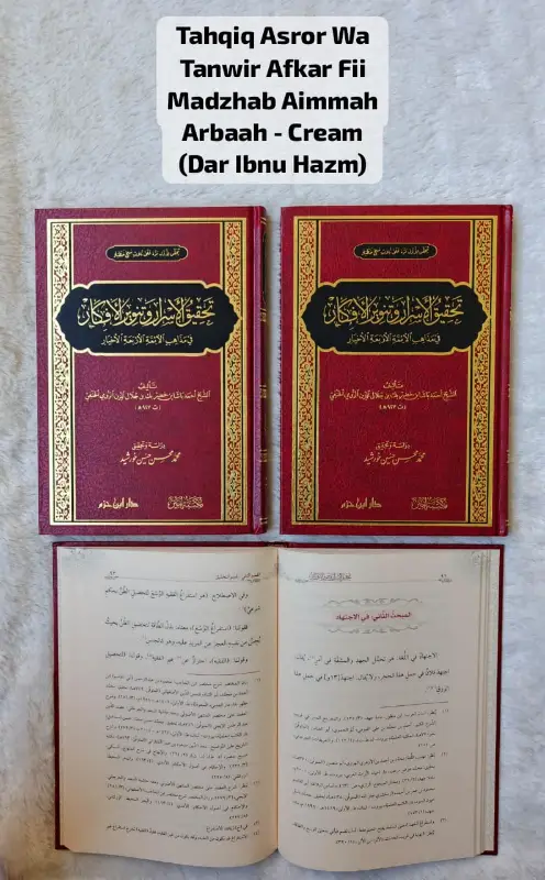 TAHQIQ ASROR WA TANWIR AFKAR FII MADZHAB AIMMAH ARBAAH – CREAM - ฟิกฮ์ และ อุศูลุลฟิกฮ์ | Halim Kitab Utama