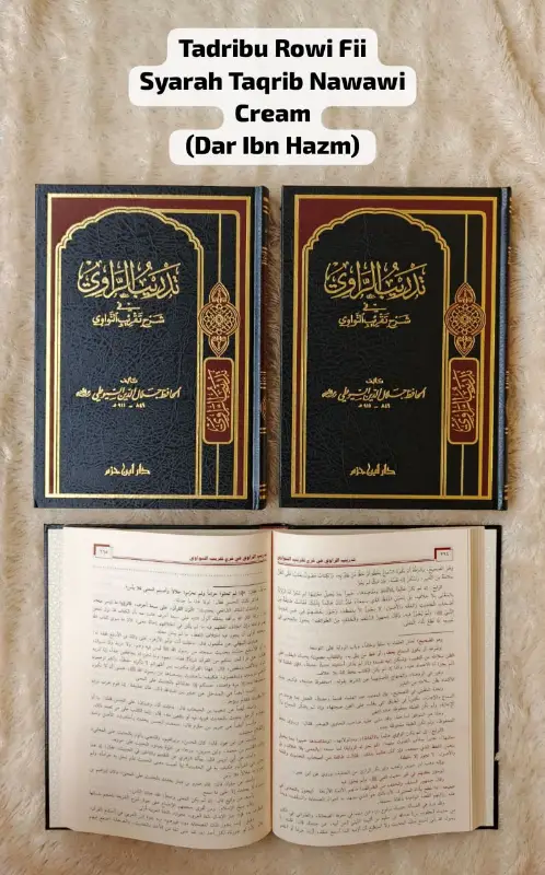 TADRIBU ROWI FII SYARH TAQRIB NAWAWI - Hadits & Ulumul Hadits | Halim Kitab Utama