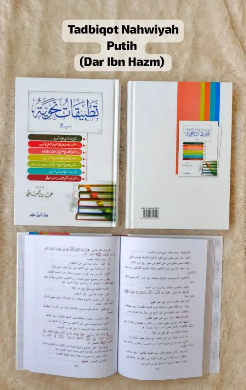 TADBIQOT NAHWIYAH - Nahwu & Sharaf | Halim Kitab Utama