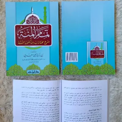 TAMAMUL MINNAH SYARAH MUKTAROT MIN KUNUZUS SUNNAH - Hadits & Ulumul Hadits | Halim Kitab Utama
