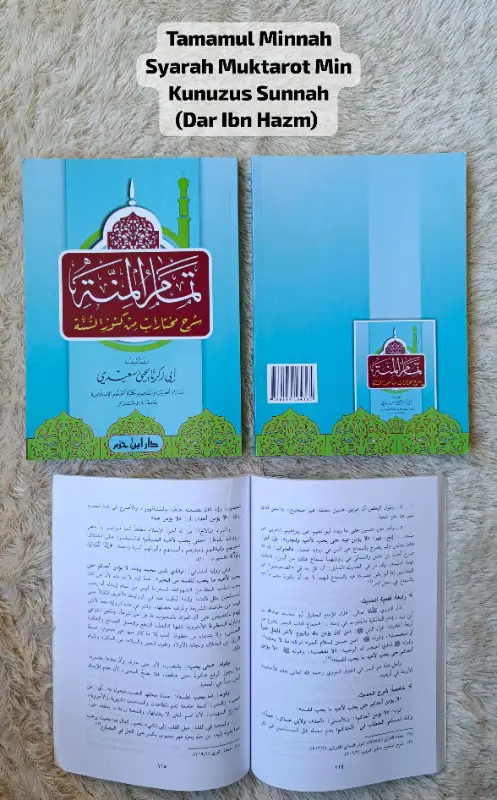 TAMAMUL MINNAH SYARAH MUKTAROT MIN KUNUZUS SUNNAH - Hadits & Ulumul Hadits | Halim Kitab Utama