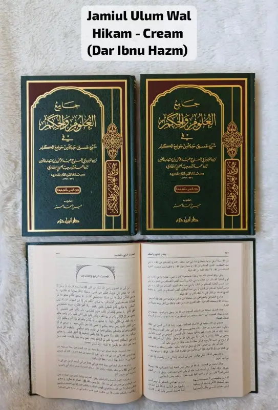 JAMIUL ULUM WAL HIKAM – CREAM - Hadits & Ulumul Hadits | Halim Kitab Utama