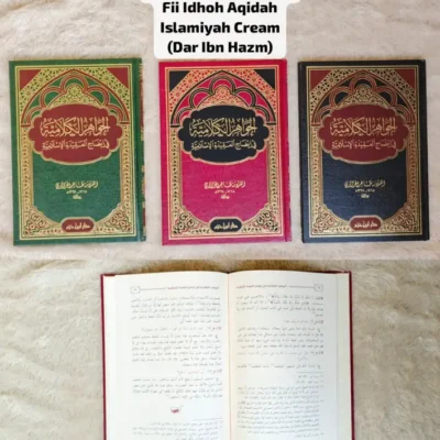 JAWAHIRUL KALAMIYAH FII IDHOH AQIDAH ISLAMIYAH – CREAM - Ilmu Tauhid / Aqidah | Halim Kitab Utama