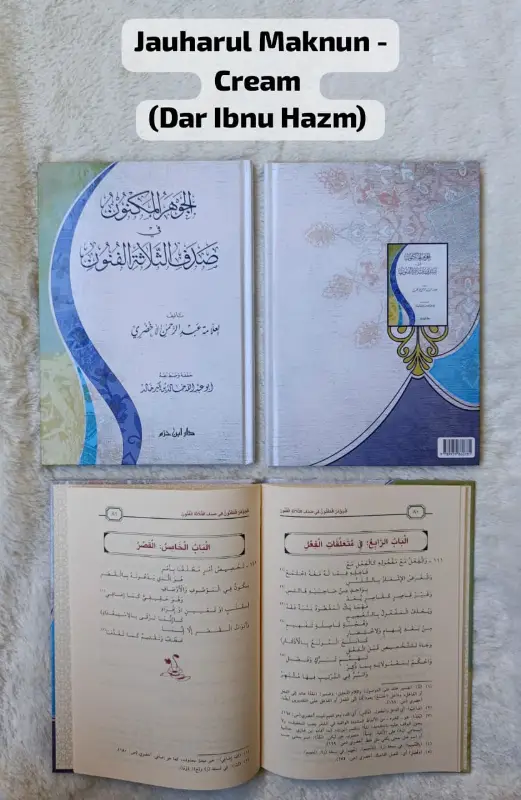 JAUHARUL MAKNUN – CREAM - Rhetoric & Arabic Literature | Halim Kitab Utama