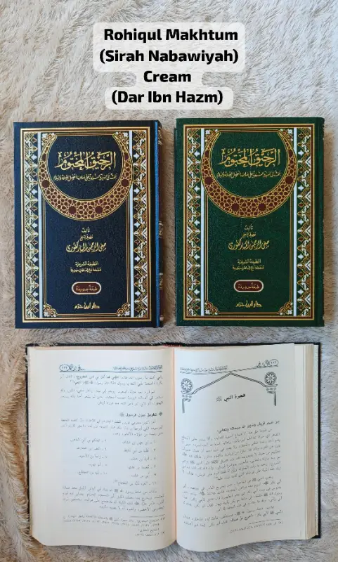 ROHIQUL MAKHTUM ( SIRAH NABAWIYAH) CREAM - التاريخ والسيرة النبوية | Halim Kitab Utama