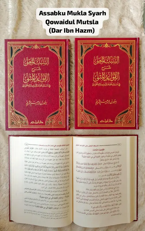 ASSABKU MUKLA SYARH QOWAIDUL MUTSLA - Ilmu Tauhid / Aqidah | Halim Kitab Utama