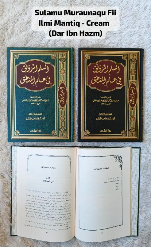 SULAMU MURAUNAQU FII ILMI MANTIQ -CREAM - علمو توحيد / عقيدة | Halim Kitab Utama